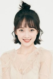 Wang Er Yi Xuan
