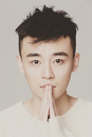 Shao Weitong
