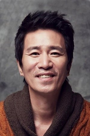 Shin Gu